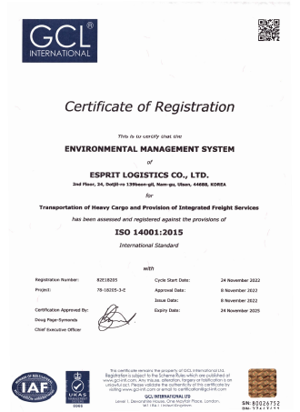 ISO 14001 Certification